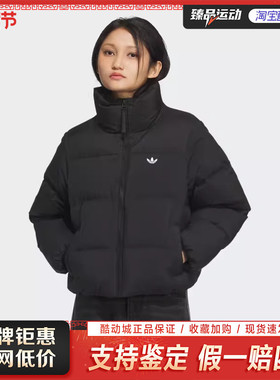 adidas三叶草女子保暖撞色运动宽松鸭绒面包羽绒服KC2659