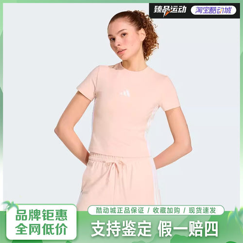 Adidas阿迪达斯女装2026夏季新款W 3S SJ BABY休闲运动T恤KD2343