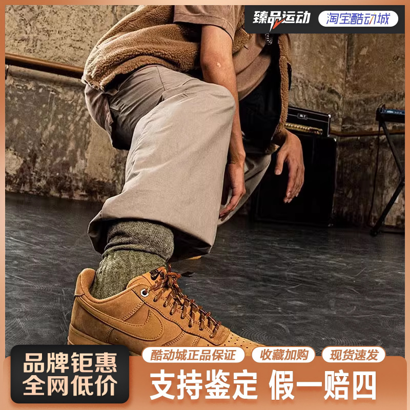 Nike耐克AirForce1耐克AF1空军一号小麦色情侣男女板鞋CJ9179-200