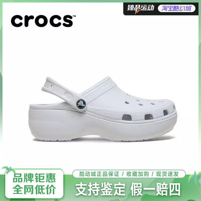 CROCS(卡骆驰)女鞋Classic 经典云朵Clog洞洞鞋206750-1NK