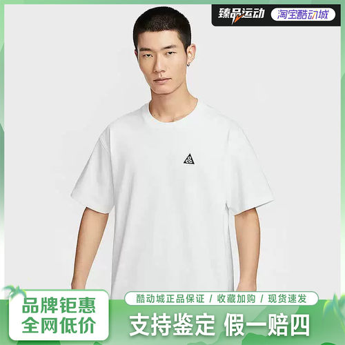 NIKE/耐克男时尚运动短袖T恤运动服 HJ0799-121