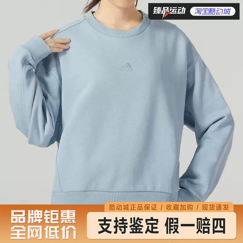 adidas/阿迪达斯运动休闲圆领