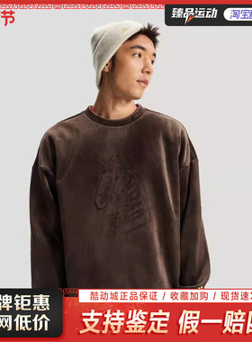 Adidas阿迪达斯马年主题新年款绒面柔软加绒套头衫男卫衣KE4067