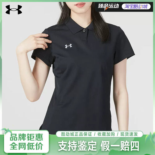 安德玛（Under Armour）女子运动服健身透气短袖T恤23500510-001