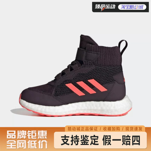 Adidas阿迪达斯儿童鞋四季款运动休闲训练鞋FZ2503