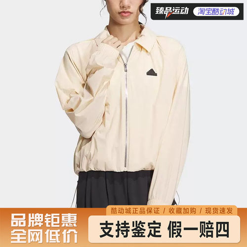 Adidas/阿迪达斯新款女士运动休闲透气夹克外套IM8819