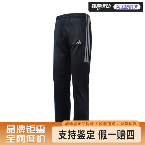 adidas/阿迪达斯武博儿童KARATE长裤TR30PR1K-BGY