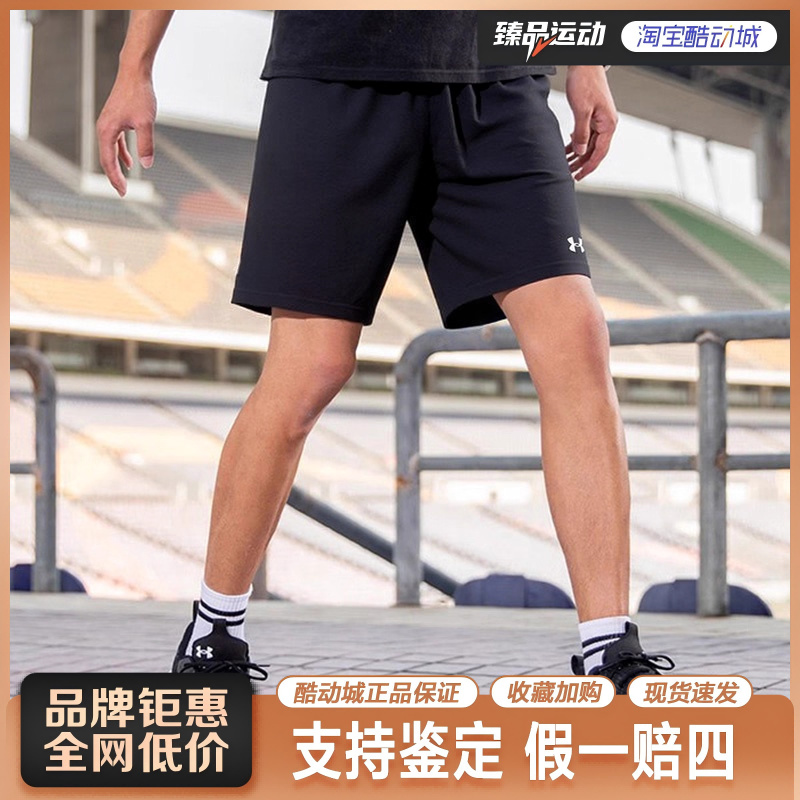 UA安德玛安德玛宽松五分速干透气针织运动短裤25500218-001