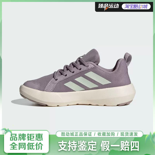 adidas儿童BOAT C 户外运动鞋JS0732