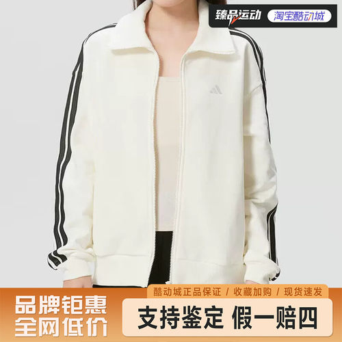 阿迪达斯（adidas）外套女装运动休闲百搭宽松KS2817