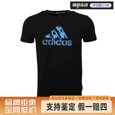 Adidas短袖阿迪达斯休闲运动
