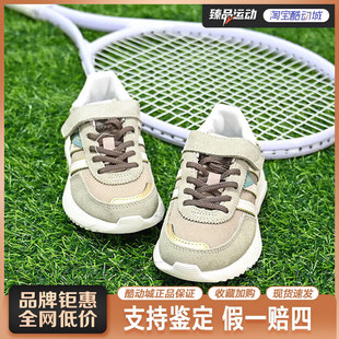 经典 JP7031 adidas儿童RETROPY 魔术贴运动鞋