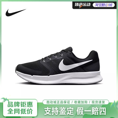 Nike耐克RUN SWIFT 3男鞋春季网面透气舒适运动跑步鞋DR2695-002