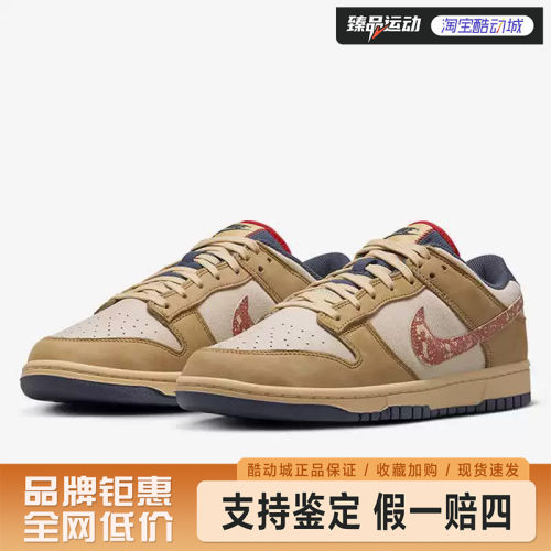 耐克（NIKE）男鞋复古休闲板鞋HQ3640-790