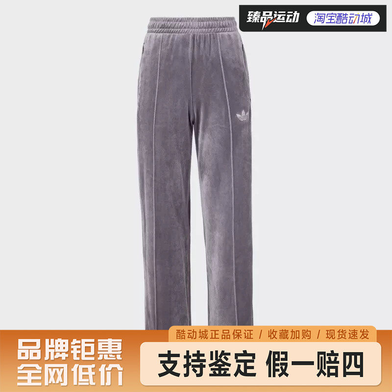 adidas女子PREM BB TP 水钻设计宽松运动裤JY0215