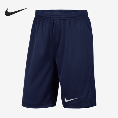 NIKE/耐克大童宽松运动户外短裤IB8681-410