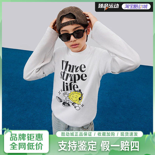 adidas/阿迪达斯POS TABLE短袖T恤IW2477