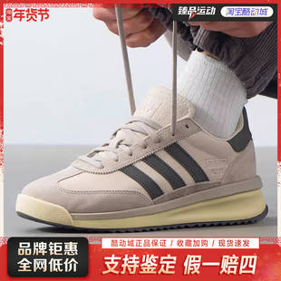 adidas/阿迪达斯潮流百搭低帮轻便缓震耐磨休闲鞋JH5551