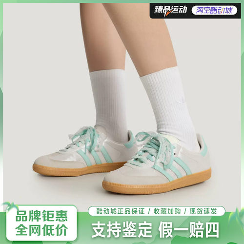 阿迪达斯（adidas）中性T头鞋经典运动鞋小白鞋德训鞋KJ4304