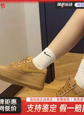 Nike耐克AirForce1耐克AF1空军一号小麦色情侣男女板鞋CJ9179-200