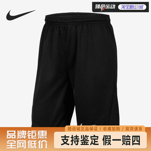 NIKE/耐克大童透气训练运动休闲短裤IB8681-010