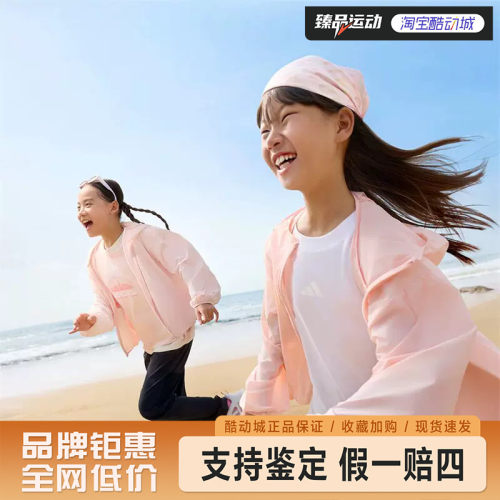 adidas/阿迪达斯休闲宽松连帽轻风衣外套JL7541