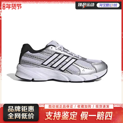 阿迪达斯（adidas）TECHNOCHAOS 2000运动休闲健身鞋跑步鞋HQ7282