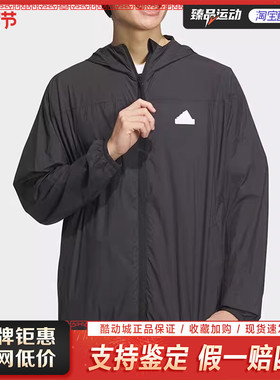 阿迪达斯（adidas）男子TH LW WV JKT休闲梭织夹克IT3940