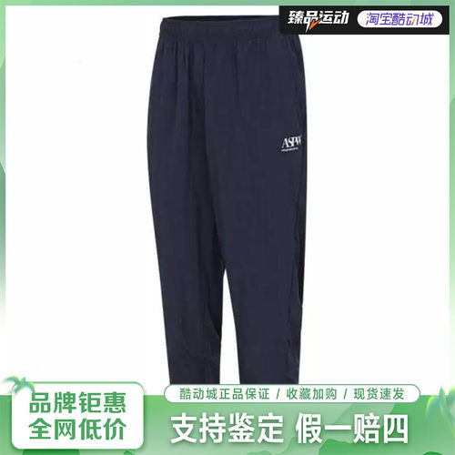 阿迪达斯JD2889长裤男子
