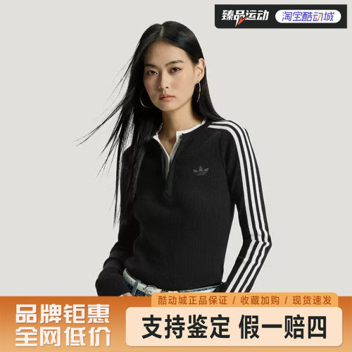 adidas/阿迪达斯三叶草女子运动休闲长袖套头衫KS5333