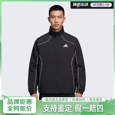 阿迪达斯（adidas）外套男装运动服休闲百搭健身宽松KY9983