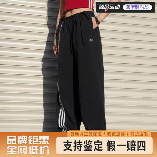 adidas/阿迪达斯三叶草百搭黑色阔腿休闲运动裤KY5688