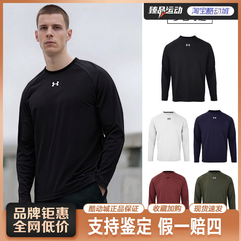 UA安德玛男女春秋2025新款运动休闲针织内搭圆领套头长袖T恤