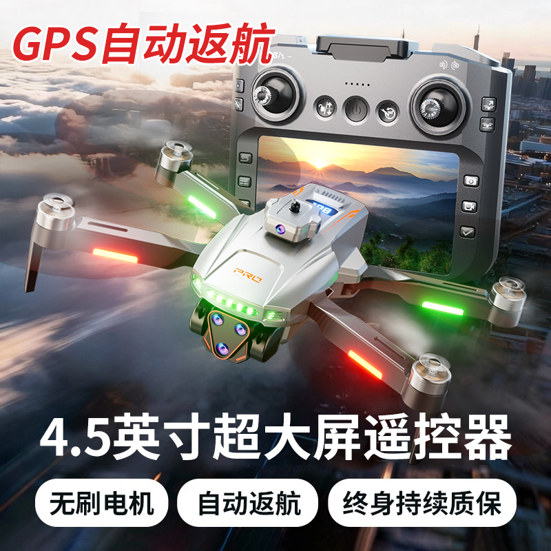 高清航拍无人机诺巴曼高清航拍