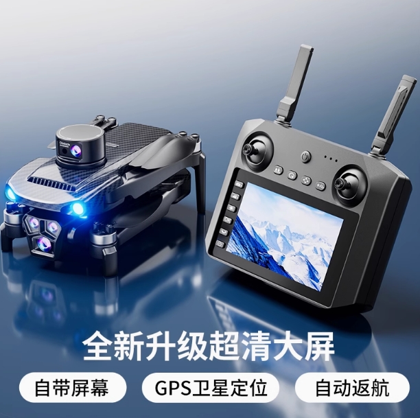 诺巴曼无人机六一儿童节礼物