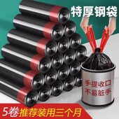 抽绳垃圾袋家用加厚手提式 厨房宿舍自动收口带绳拉收塑料袋实惠装