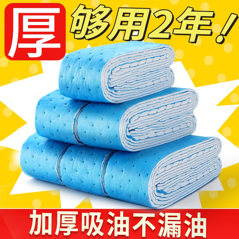 油烟机加厚吸油棉油槽垫油盒油污厨房防水防油贴纸抽烟机吸油纸膜