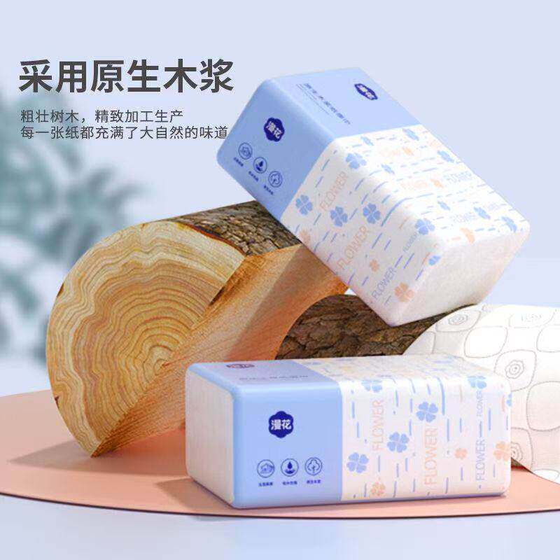 原生木浆抽纸实惠装粉色樱花金莱雅餐巾纸纸抽家用卫生纸加厚纸巾