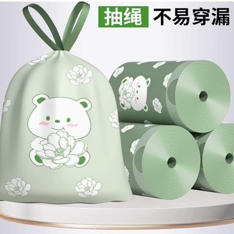 特厚防臭抽绳垃圾袋家用穿绳手提式加厚一次性彩色塑料袋自动封口
