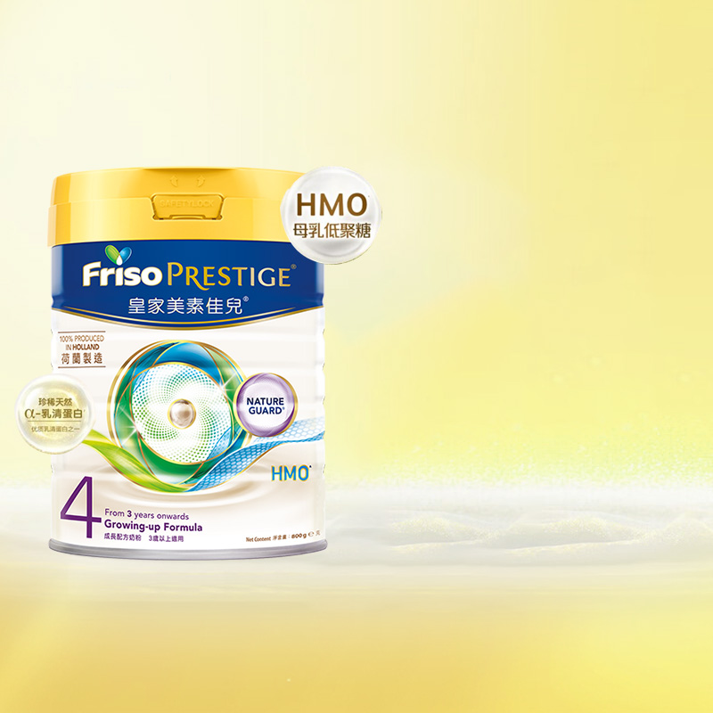 Friso/美素佳儿 皇家美素佳儿儿童配方奶粉4段800g*1罐