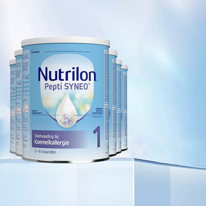 临期荷兰牛栏深度水解Pepti1段诺优能婴幼儿配方牛奶粉800g*6罐装
