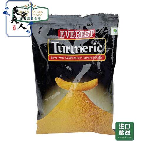 姜黄粉 Everest turmeric powder 100g 印度姜黄粉 Haldi powder