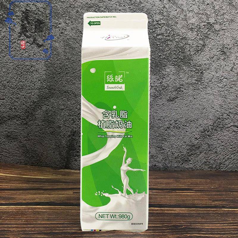 『海融丝诺乳脂奶油907g*4盒鲜奶油裱花动植混合奶油蛋糕原材料