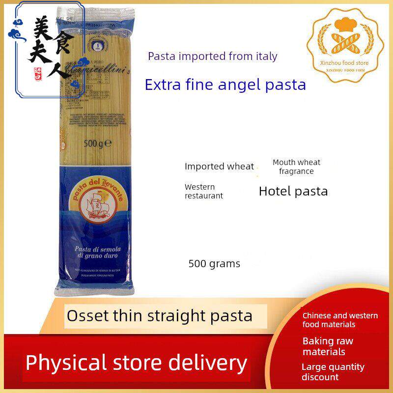 意大利进口,Vila超细婴儿面条/Osa天使面条1号意大利面500g
