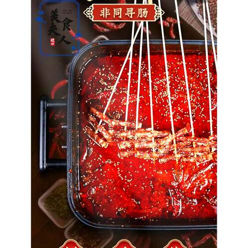 皇上皇广式迷你小香肠腊肠广味纯猪肉小甜肠火锅食材烧烤串煌上煌