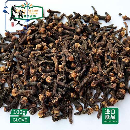 indian food 印度食品 spice香料 调料Cloves Lavange丁香粒 100g