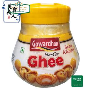 INDIAN FOOD 印度酥油 GOWARDHAN COW