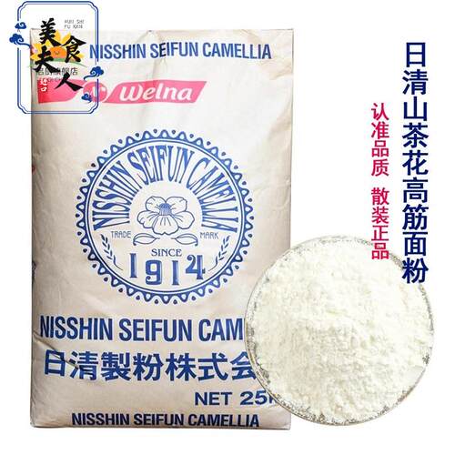 日清山茶花高筋面粉500g 吐司专用烘焙原料日本进口