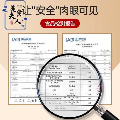 宜谷磨方八珍粉山药薏仁芡实茯苓陈皮猴菇古方养味送礼营养代餐