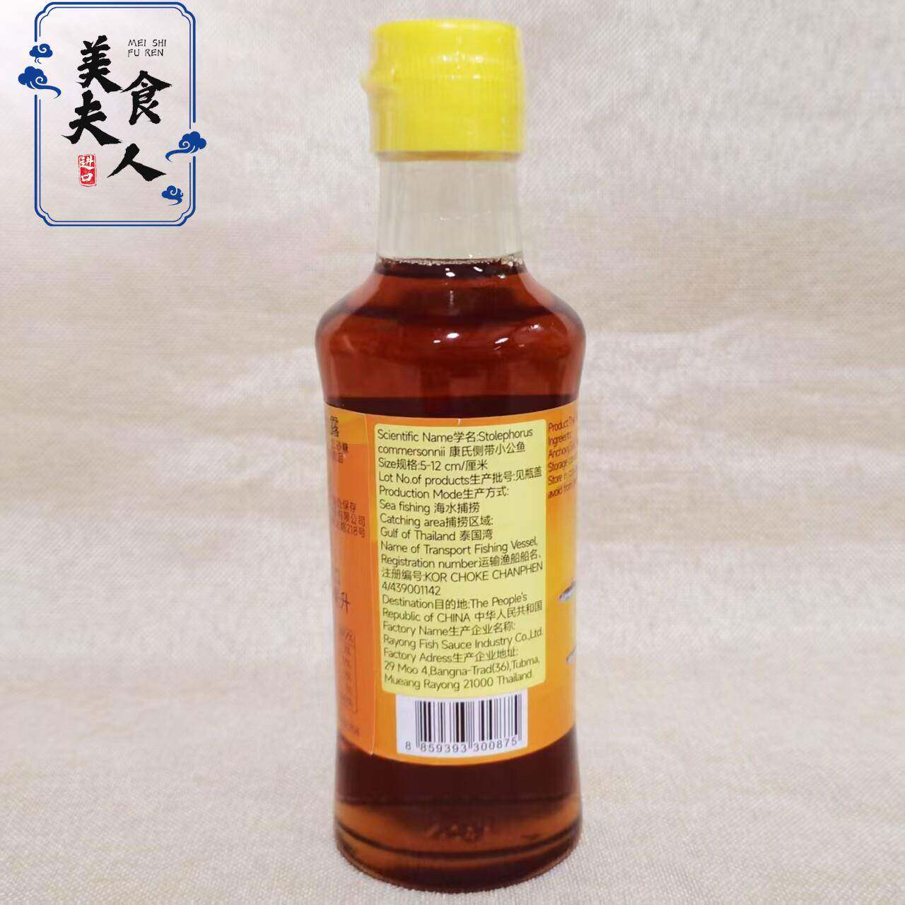 水妈妈牌鱼露调味汁200ml*5瓶泰国原装进口泰式冬阴功汤蒸鱼调料
